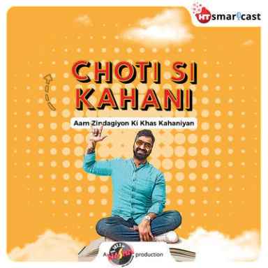 Choti Si Kahani