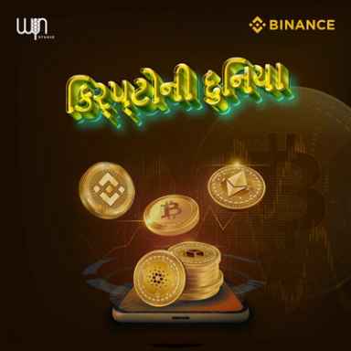 Crypto Ni Duniya: Gujarati Crypto Podcast